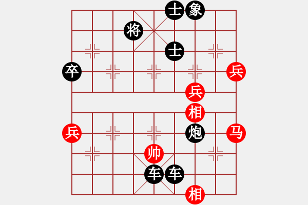 象棋棋譜圖片：丹桂飄香(日帥)-負(fù)-象棋蛟龍五(5段) - 步數(shù)：90 