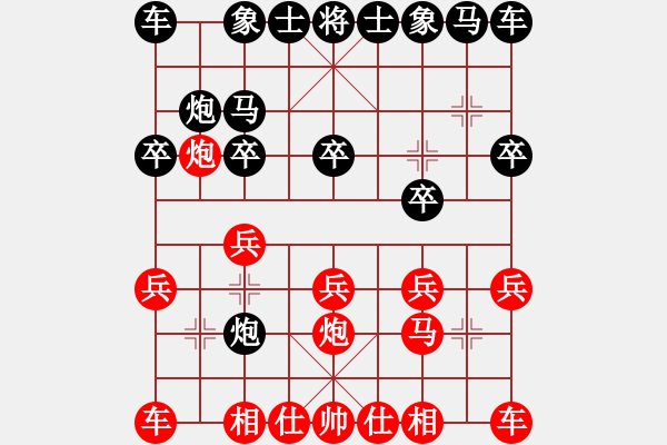 象棋棋譜圖片：ftyhbv(4段)-負-蘭河朝迷影(3段) - 步數(shù)：10 