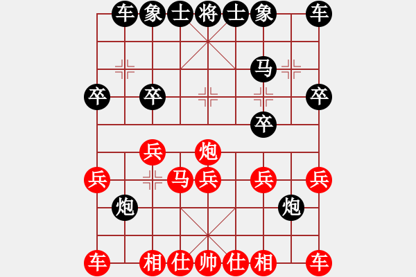 象棋棋譜圖片：ftyhbv(4段)-負-蘭河朝迷影(3段) - 步數(shù)：20 