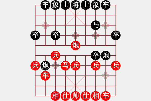 象棋棋譜圖片：ftyhbv(4段)-負-蘭河朝迷影(3段) - 步數(shù)：28 