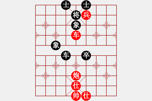 象棋棋谱图片：党国蕾 先胜 陈青婷 - 步数：175 