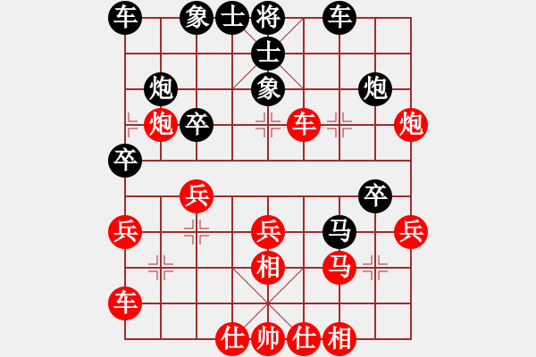 象棋棋譜圖片：劉永富 勝 清風居士 - 步數(shù)：30 