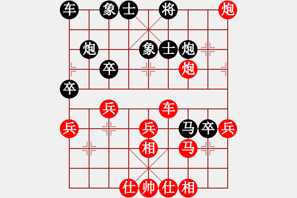 象棋棋譜圖片：劉永富 勝 清風居士 - 步數(shù)：40 