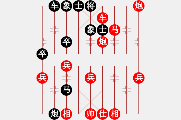 象棋棋譜圖片：劉永富 勝 清風居士 - 步數(shù)：60 