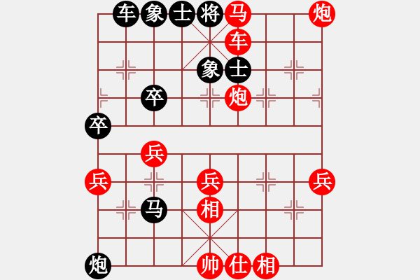 象棋棋譜圖片：劉永富 勝 清風居士 - 步數(shù)：63 