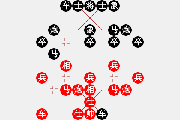 象棋棋谱图片：蔡佑广 先和 黎德志 - 步数：20 