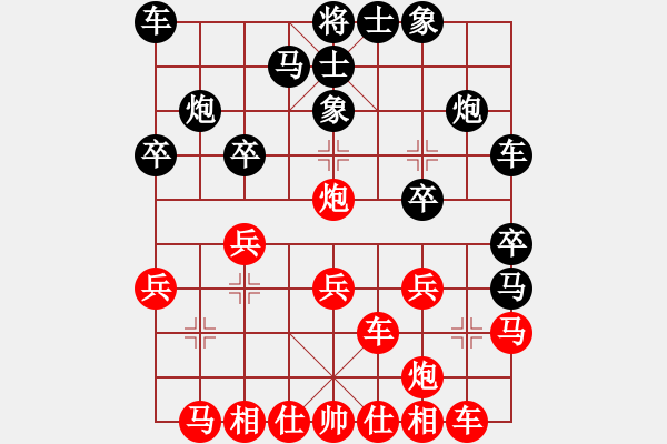 象棋棋譜圖片：初學(xué)者之一(5段)-負-九出祁山(2段) - 步數(shù)：20 