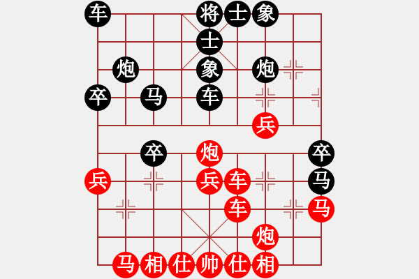 象棋棋譜圖片：初學(xué)者之一(5段)-負-九出祁山(2段) - 步數(shù)：30 