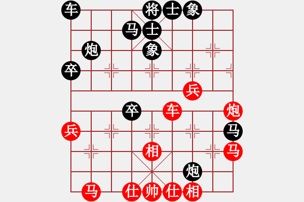 象棋棋譜圖片：初學(xué)者之一(5段)-負-九出祁山(2段) - 步數(shù)：40 