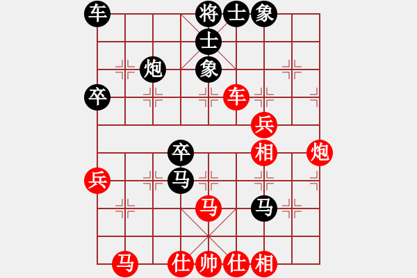 象棋棋譜圖片：初學(xué)者之一(5段)-負-九出祁山(2段) - 步數(shù)：50 