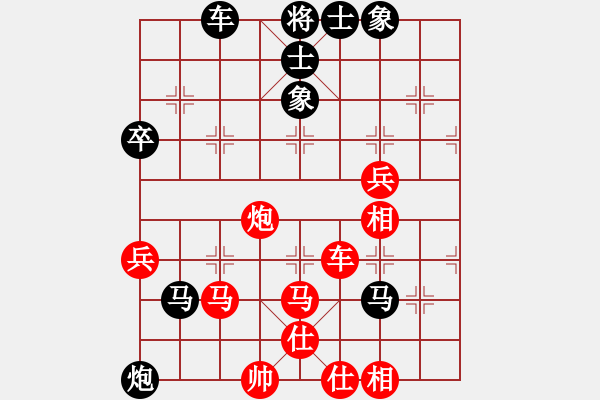 象棋棋譜圖片：初學(xué)者之一(5段)-負-九出祁山(2段) - 步數(shù)：60 