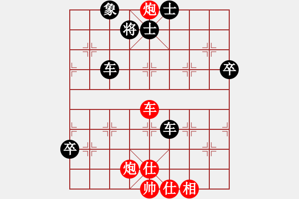 象棋棋譜圖片：無標(biāo)題 - 步數(shù)：100 