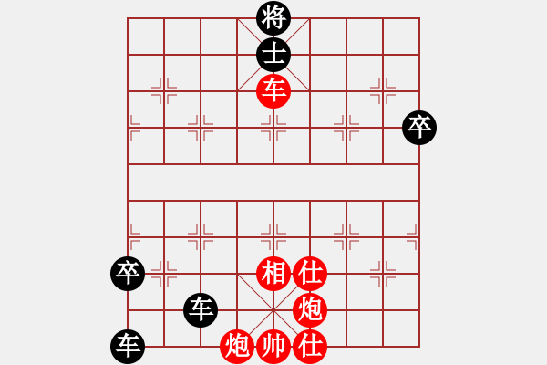 象棋棋譜圖片：無標(biāo)題 - 步數(shù)：130 