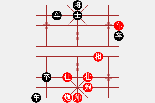 象棋棋譜圖片：無標(biāo)題 - 步數(shù)：137 