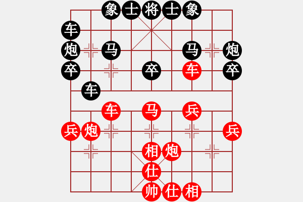 象棋棋譜圖片：無標(biāo)題 - 步數(shù)：30 