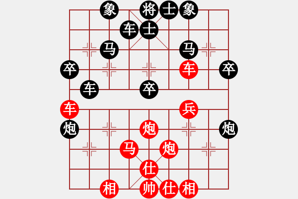 象棋棋譜圖片：無標(biāo)題 - 步數(shù)：40 