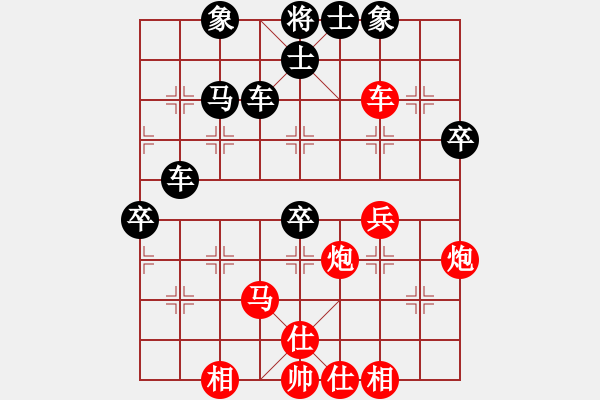 象棋棋譜圖片：無標(biāo)題 - 步數(shù)：50 