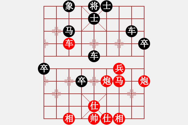 象棋棋譜圖片：無標(biāo)題 - 步數(shù)：60 