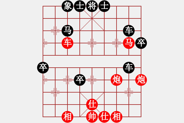 象棋棋譜圖片：無標(biāo)題 - 步數(shù)：70 