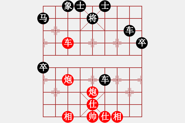 象棋棋譜圖片：無標(biāo)題 - 步數(shù)：80 