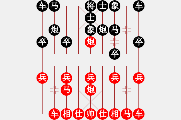 象棋棋譜圖片：汕尾高手(4弦)-負-松下酷代子(2星) - 步數(shù)：10 