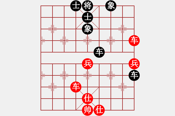 象棋棋譜圖片：汕尾高手(4弦)-負-松下酷代子(2星) - 步數(shù)：100 