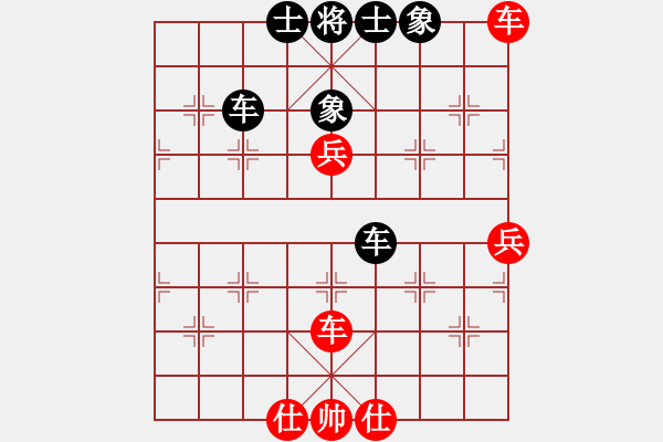 象棋棋譜圖片：汕尾高手(4弦)-負-松下酷代子(2星) - 步數(shù)：110 