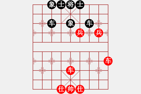 象棋棋譜圖片：汕尾高手(4弦)-負-松下酷代子(2星) - 步數(shù)：120 