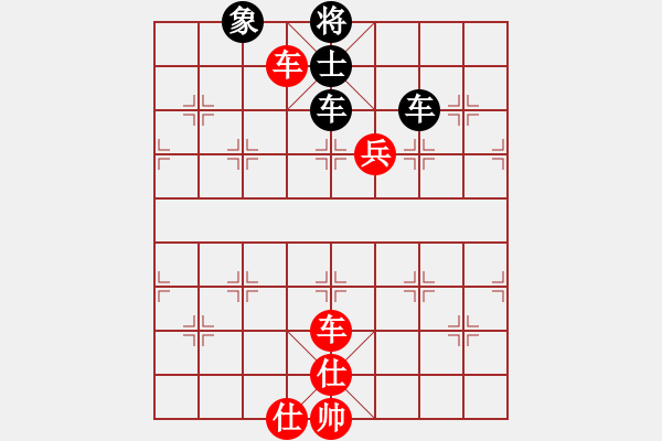 象棋棋譜圖片：汕尾高手(4弦)-負-松下酷代子(2星) - 步數(shù)：150 