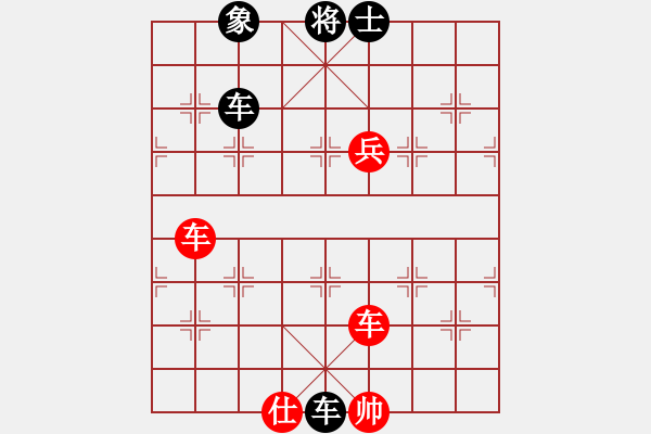 象棋棋譜圖片：汕尾高手(4弦)-負-松下酷代子(2星) - 步數(shù)：168 