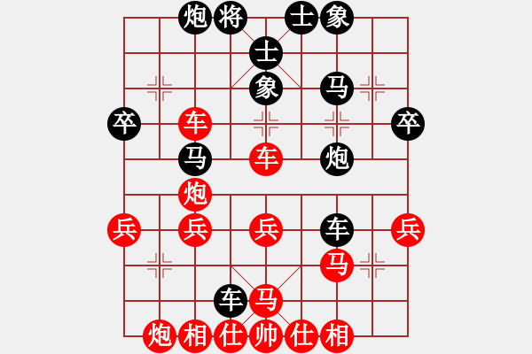 象棋棋譜圖片：汕尾高手(4弦)-負-松下酷代子(2星) - 步數(shù)：40 