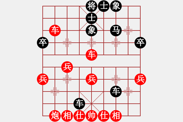 象棋棋譜圖片：汕尾高手(4弦)-負-松下酷代子(2星) - 步數(shù)：50 