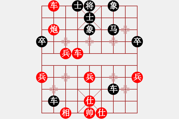 象棋棋譜圖片：汕尾高手(4弦)-負-松下酷代子(2星) - 步數(shù)：60 