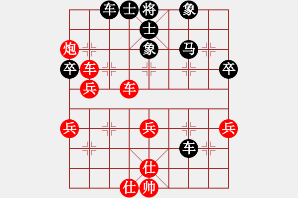 象棋棋譜圖片：汕尾高手(4弦)-負-松下酷代子(2星) - 步數(shù)：70 