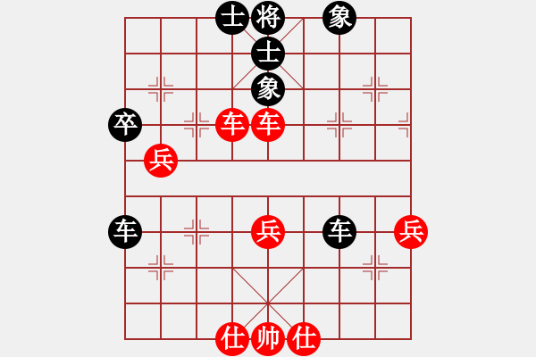 象棋棋譜圖片：汕尾高手(4弦)-負-松下酷代子(2星) - 步數(shù)：80 