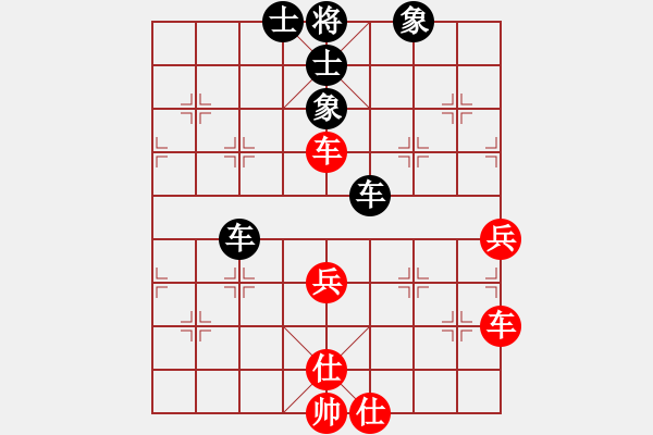 象棋棋譜圖片：汕尾高手(4弦)-負-松下酷代子(2星) - 步數(shù)：90 