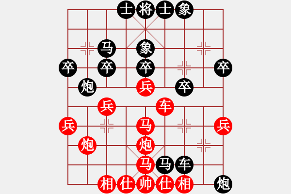 象棋棋譜圖片：大兵小兵(3段)-負(fù)-棋棋是道(6段) - 步數(shù)：40 