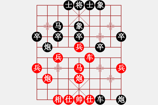 象棋棋譜圖片：大兵小兵(3段)-負(fù)-棋棋是道(6段) - 步數(shù)：44 