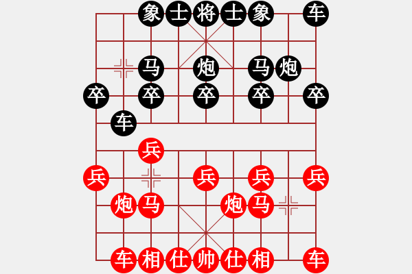 象棋棋譜圖片：我愛玩QQ[330462877] -VS- 離得勝[66956849] - 步數(shù)：10 