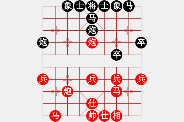 象棋棋譜圖片：我愛玩QQ[330462877] -VS- 離得勝[66956849] - 步數(shù)：30 