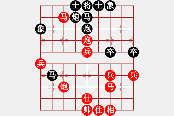 象棋棋譜圖片：我愛玩QQ[330462877] -VS- 離得勝[66956849] - 步數(shù)：50 