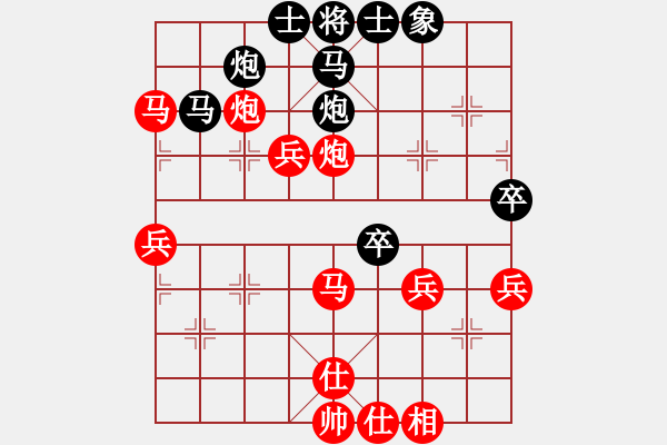 象棋棋譜圖片：我愛玩QQ[330462877] -VS- 離得勝[66956849] - 步數(shù)：60 