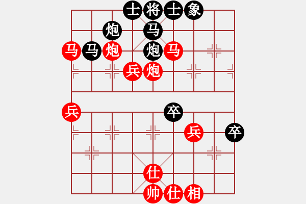 象棋棋譜圖片：我愛玩QQ[330462877] -VS- 離得勝[66956849] - 步數(shù)：65 