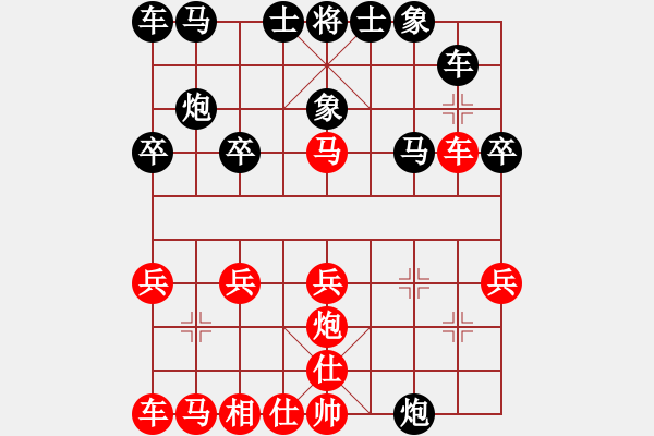 象棋棋谱图片：tangzhongbi[红] -VS- 君临天下778899[黑] - 步数：20 