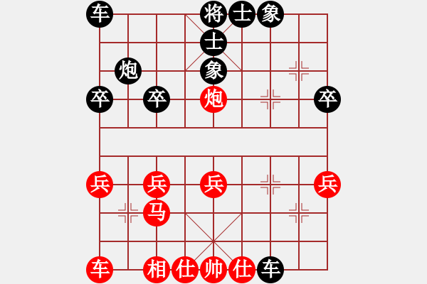 象棋棋谱图片：tangzhongbi[红] -VS- 君临天下778899[黑] - 步数：30 