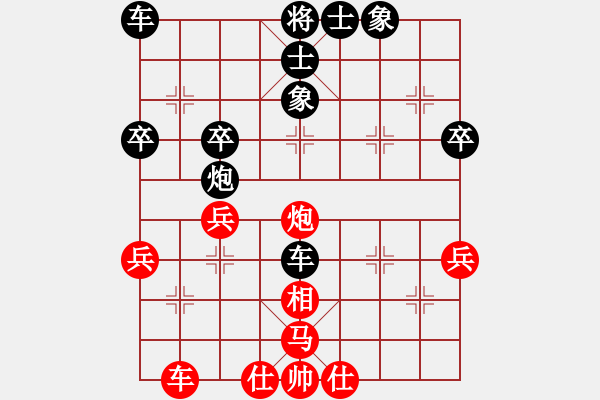 象棋棋谱图片：tangzhongbi[红] -VS- 君临天下778899[黑] - 步数：40 