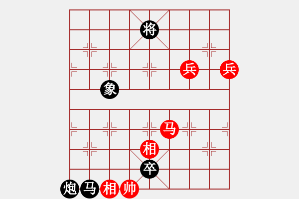 象棋棋譜圖片：第17局 玉宇澄秋 - 步數(shù)：20 