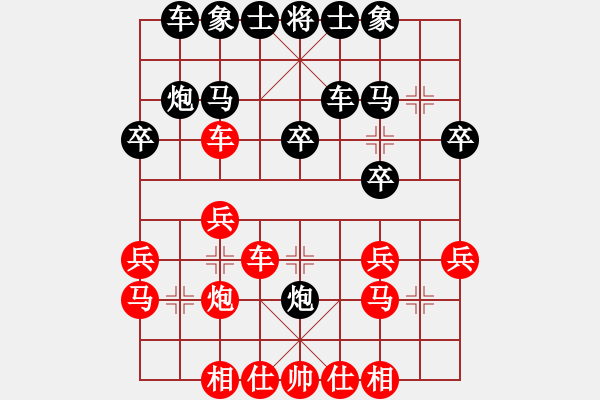 象棋棋譜圖片：limade(7段)-勝-臺燈亮(5段) - 步數(shù)：30 