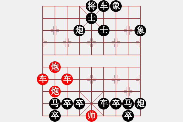 象棋棋譜圖片：斷橋殘雪 - 步數(shù)：0 