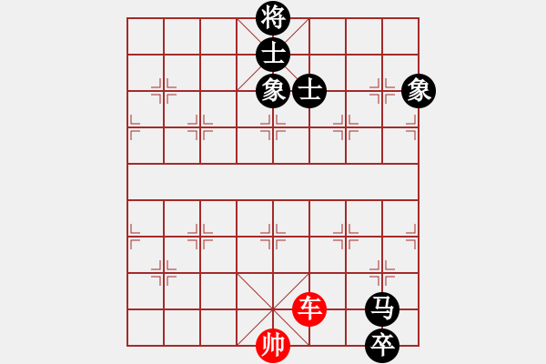 象棋棋譜圖片：斷橋殘雪 - 步數(shù)：40 